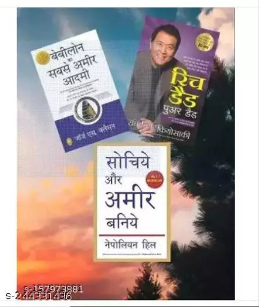 Rich Dad Poor Dad + Babylon Ka Sabse Ameer Aadmi + Sochye Aur Ameer Baniye Hindi Books