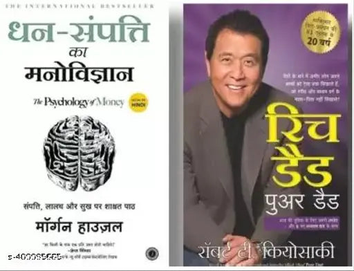 Dhan Sampatti Ka Manovigyan+  Rich Dad Poor Dad  (Paper pack  Robert T. Kiyosaki  Morgan Housel) (SET OF 2 HINDI BOOKS)