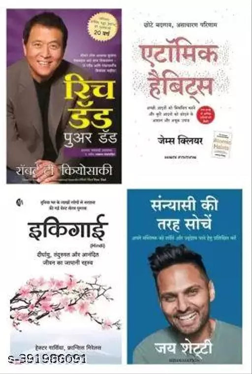 Rich DAD Poor Dad  Ikigai  Atomic Habits And Think Like A Monk ( Hindi Combo Of 4 Book Set)  (Paperback  Hindi  Robert. T. Kiosaki  Hector gargia  James clear  Jai shetty)