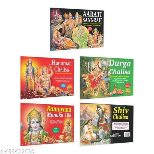 Hanuman Chalisa  Durga Chalisa  Shiv Chalisa  Ramayana Manaka 108 aur Aarati Sangrah Dharmik  Attractive Books : Vrata Kath Book  Maa Durga Pooja Kath  Bhakti Books - Set of 5 Dharmik Books.