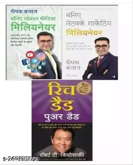 Baniye Socila media millionaire + Rich dad poor dad + Baniye network marketing millionaire (best 3 books combo in paperback