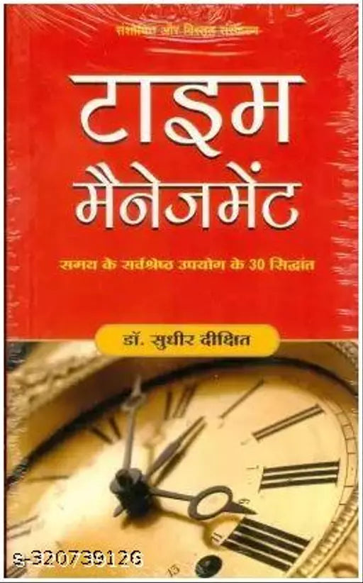 Time Management  (Hindi  Paperback  Dixit Sudhir)