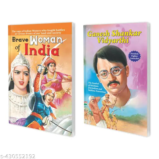 Brave Women of India and Ganesh Shankar Vidyarthi book : Freedom fighters learning book  Biography learning book  Learning book collection - Pack of 2 books for kids.