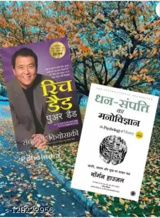 Dhan-Sampatti Ka Manovigyan + Rich Dad Poor Dad-Hindi  (Paperback  Hindi  Morgan Housel  Robert T. Kiyosaki)