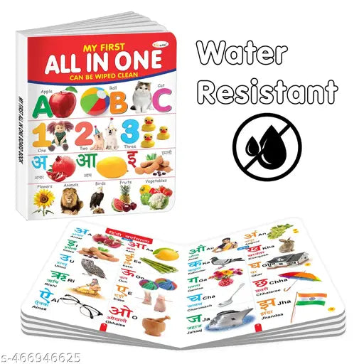 MY FIRST ALL IN ONE BOARD BOOK : Collection of early learning board books  Preschool Kids Book  Learning books for kids