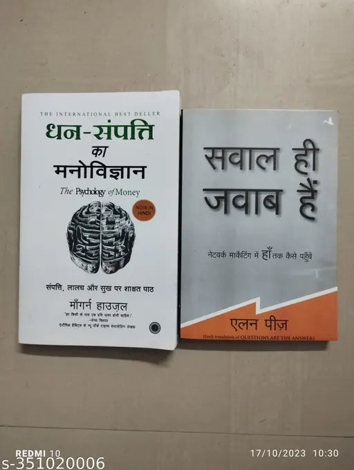 Two Book Hindi Combo Of :- Dhan Sampati Ka Manovigyan + Sawal Hi Jawab Hai ( Hindi  Paperback  Morgan Housel  Allen Pease)