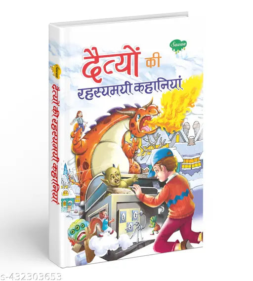 Daityo ki Rahasyamayi Kahaniya Story Book for Children : Children story book  Adventure stories book  Classic stories for children  Educational board book for kids (Hardbound).