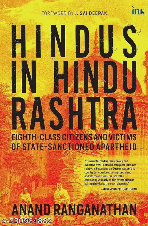 Hindus In Hindu Rashtra {English Paperback Anand Ranganathan}