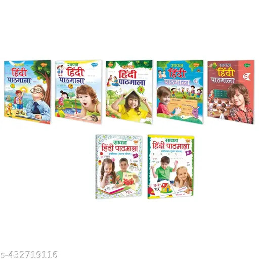 Sawan Hindi Pathmala (Praveshika  Pahla Sopan - A   B)  1  2  3  4 and 5 book for kids : Hindi learning books for kids  Hindi books for children  Children learning book - Pack of 7 book for kids.