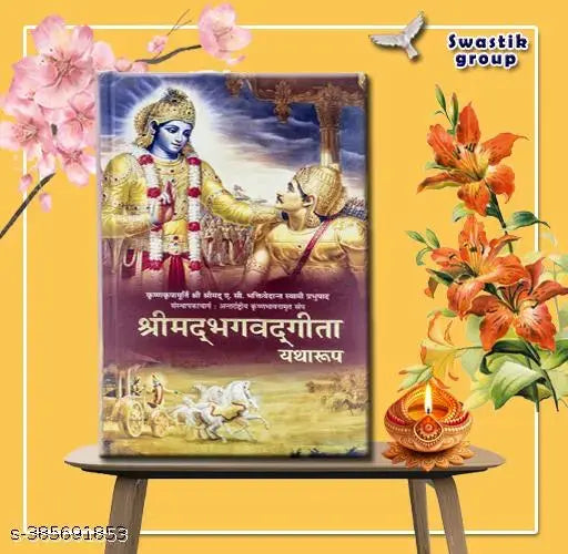 Srimad bhagwat Geeta Hindi  English and Sanskrit: श्रीमद्भगवद्गीता