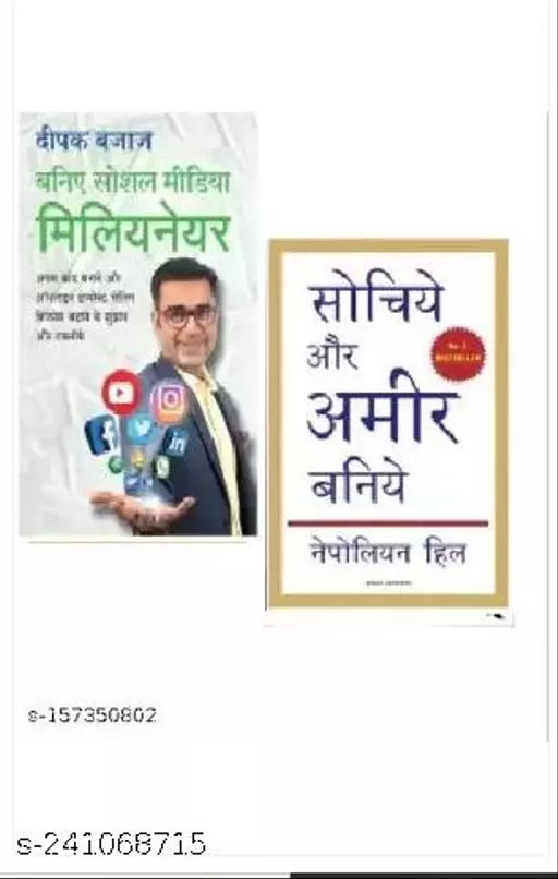 Baniye social media Millionaire + Sochiye aur amir baniye
