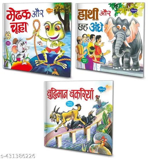 Medhak aur Chuha  Hathi aur Cheh Andhe aur Buddhiman Bakriyan Story Book : Educational Story Book  Hindi Story Book  Bedtime Story Books - Set of 3 Kids Hindi Story Books.