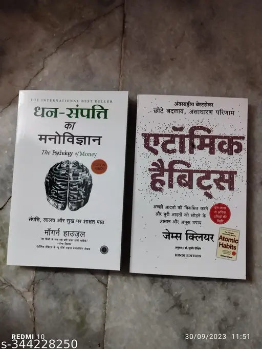 Dhan Sampati Ka Manovigyan + Atomic Habits (Hindi  Paperback  Morgan Housel  James Clear)