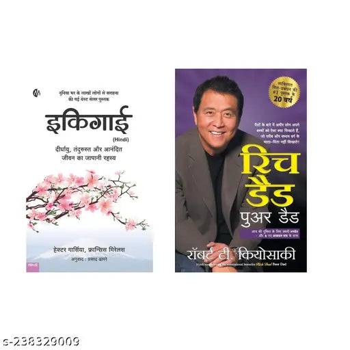 IKIGAI BY  HECTOR GARCIA HINDI + RICH DAD POOR DAD BY ROBERT KIYOSAKI HINDI