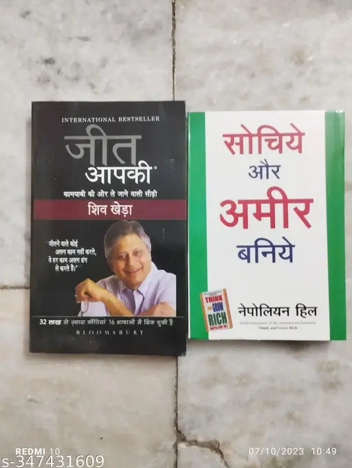 Jeet Aapki + Sochiye Aur Amir Baniye (Hindi  Paperback  Shiv Khera  Nepoleon Hill)