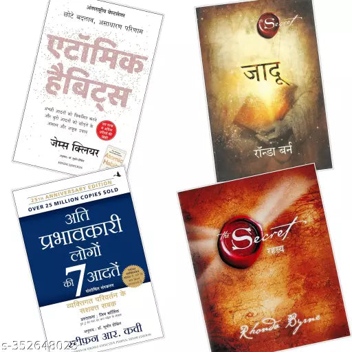 Set of 4 BOOKS - ATOMIC HABITS + JADU + 7 HABITS + SECRET { HINDI} - Paperback