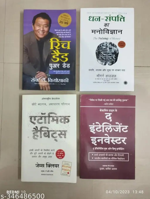Best Combo Of 4 Book :- Rich Dad Poor Dad + Dhan Sampati Ka Manovigyan + Atomic Habits + The Intelligent Investor (Robert T. Kiyosaki Morgan Housel  James Clear  Benjamin Graham)