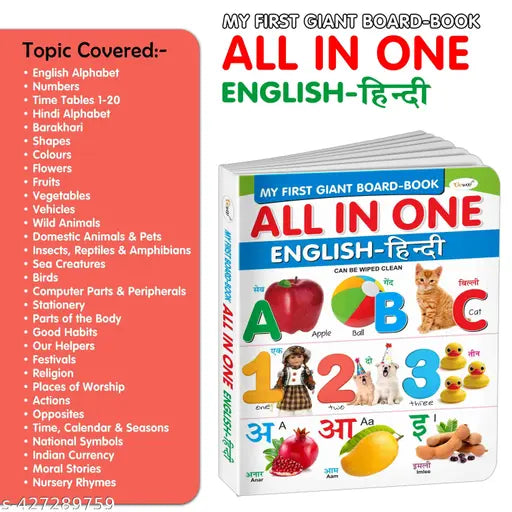 My First Giant Board Book (English-Hindi) : Learning board book for kids  Educational picture books for toddlers  Collection With  31 Topics  birthday gifts for Kids