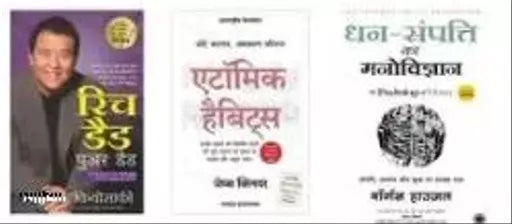 Rich Dad Poor Dad + Atomic Habits + Dhan Sampatti Ka Manovigyan (3 BOOKS COMBO) ( Hindi ) (Paperback  Hindi  Robert T.kiyosaki + James clear)