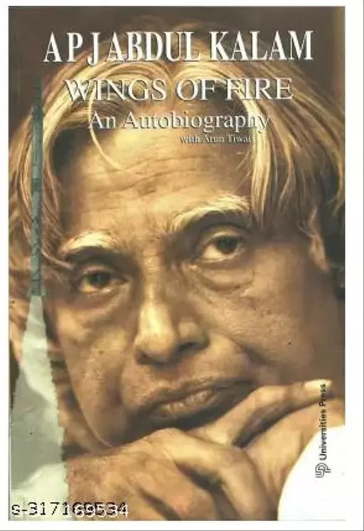 Wings Of Fire  (Paperback  APJ ABDUL KALAM