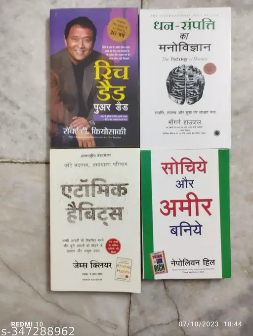 Best Combo Of 4 Books :- Rich Dad Poor Dad + Dhan Sampati Ka Manovigyan +  Atomic Habits + Sochiye Aur Amir Baniye (Robert T. Kiyosaki   Morgan Housel  James Clear  Nepoleon Hill)