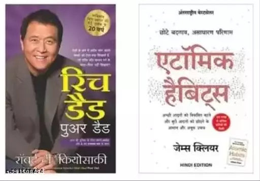 Rich Dad Poor Dad+ ATOMIC HABIT (SET OF 2 BOOKS)  (Hindi  Paperback  Kiyosaki Robert T.  JAMES CLEAR)