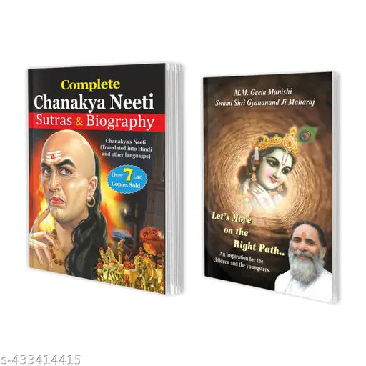 Spiritualism & Ethics Books : Learning Books for Chilren's  Inspirational Books  Book for Youngsters and Children - Set of 2 Spiritualism & Ethics Books.