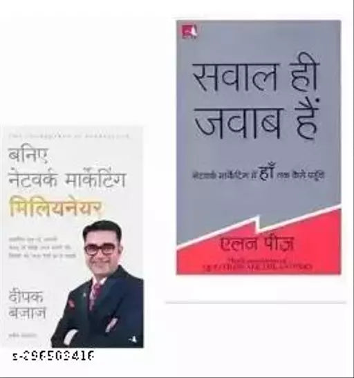 Network Marketing Millionaire+ Sawal Jawab (SET OF 2 BOOKS) (Paperback  Hindi  Deepak )