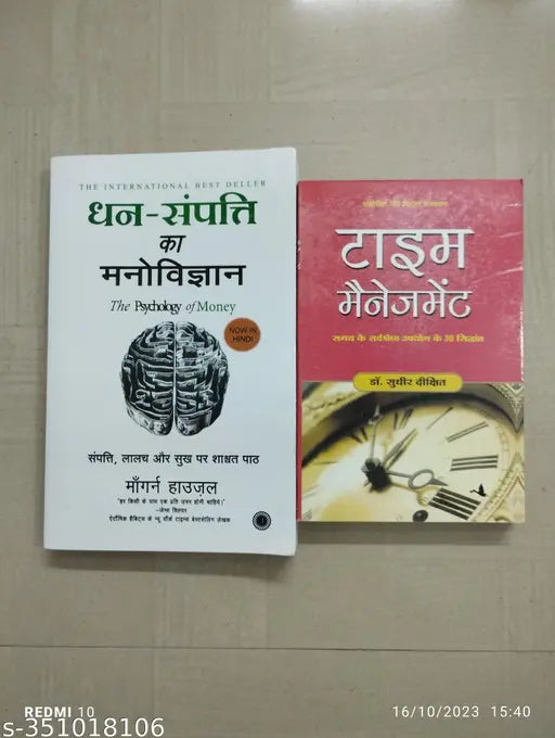 Two Best Combo Of Hindi :- Dhan Sampati Ka Manovigyan + Time Management (Hindi Paperback  Morgan Housel  Dr. Sudhir Dixit)