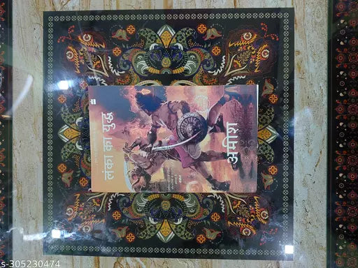 Ramchandra Serieas 4th Book Lanka Ka yudh Hindi Paperback Book By Amish