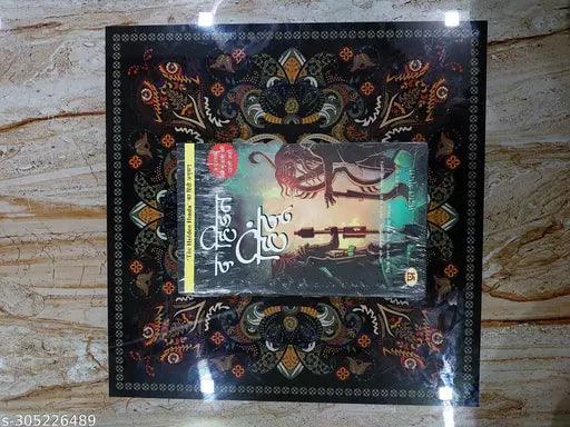 The Hidden Hindu Hindi Paperback book By Akshat Gupta