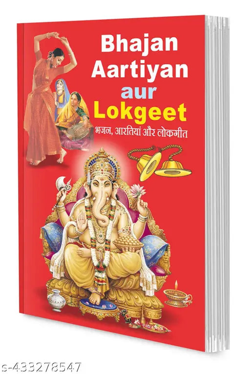 Bhajan  Aartiyan aur Lokgeet Books : Bhajan and Aarti Books  Hindu devotional music Books  Lokgeet for festivals - Spiritualism & Ethics Books.