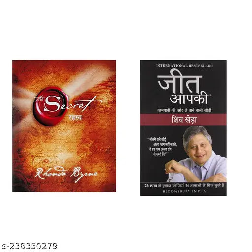 THE SECRET BY RHONDA BYRNE HINDI + JEET AAPKI BY SHIV KHERA HINDI