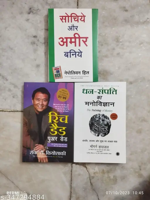 Best Combo Of 3 Books :- Sochiye Aur Amir Baniye  Rich Dad Poor Dad  Dhan Sampati Ka Manovigyan (Nepoleon Hill   Robert T.  Kiyosaki  Morgan Housel)