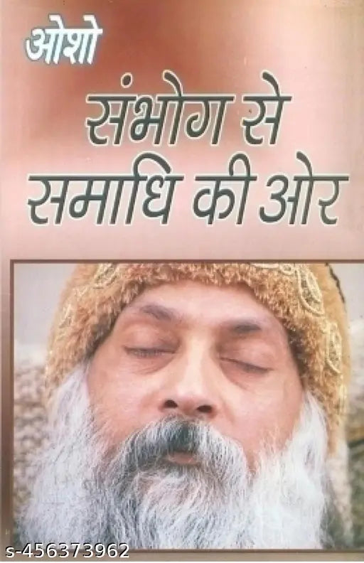 Sambhog se Samadhi ki Or