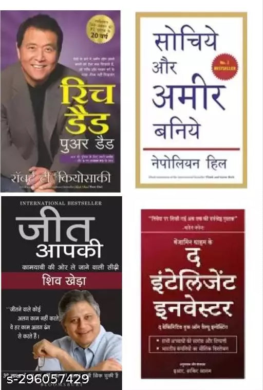 Rich Dad Poor Dad+ Jeet Apki+ Sochiye Aur Amir Baniye+ The Intelligent Investor (SET OF 4 BOOKS)(Paperback Hindi  Robert t. kiyosaki  Shiv Kheda  Napoleon Hill   Benjamin Graham)