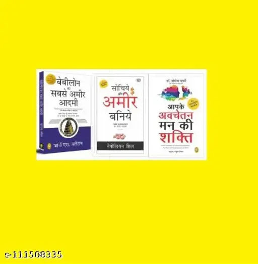 Combo Of 3 Books Babylon Ka Sabse Ameer Aadami + Sochiye Aur Amir Baniye + Apke Avchetan Man Ki Shakti  (Paperback  Hindi  George S. Clason  Napoleon Hill)
