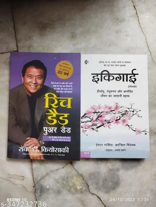 Rich Dad Poor Dad & Ikigai Hindi Book ( Hindi  Paperback   Robert T.  Kiyosaki  Hector Gracia)