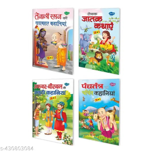 Akbar-Birbal ki anoothi kahaniyan  Rochak Jatak Kathayen  Panchatantra ki charchit aur Tenali Raman ki sadabahar kahaniyan for kids (20 In 1 Series) : story book for kids  Children story book in hindi  Kids story book - Pack of 4 story books.