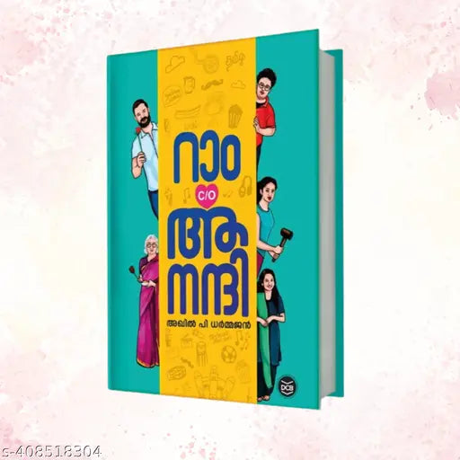 Ram c/o Anandhi Book by AKHIL P DHARMAJAN – Buy Novel