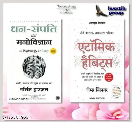 Hindi Combo :- Dhan-Sampatti Ka Manovigyan - Atomic Habits Hindi  [Hindi Paperback By Morgan Housel James Clear]