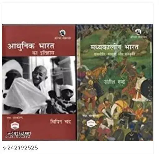 Adhunik Bharat ka Itihaas By Bipin Chandra (Hindi) and Madhyakaleen Bharat Rajniti Samaj Aur Sanskar (Hindi)
