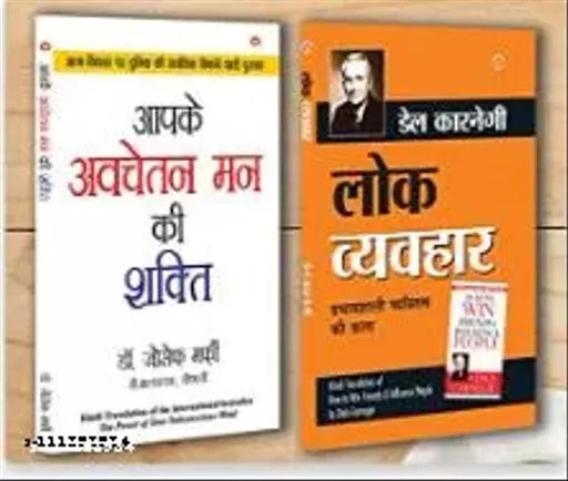 Motivational Books In Hindi -Self help Books In Hindi