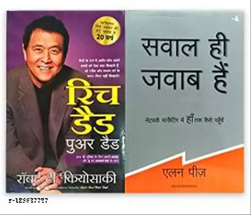 Rich dad poor dad (in hindi) and swal hi jawab h(in hindi) Paperback