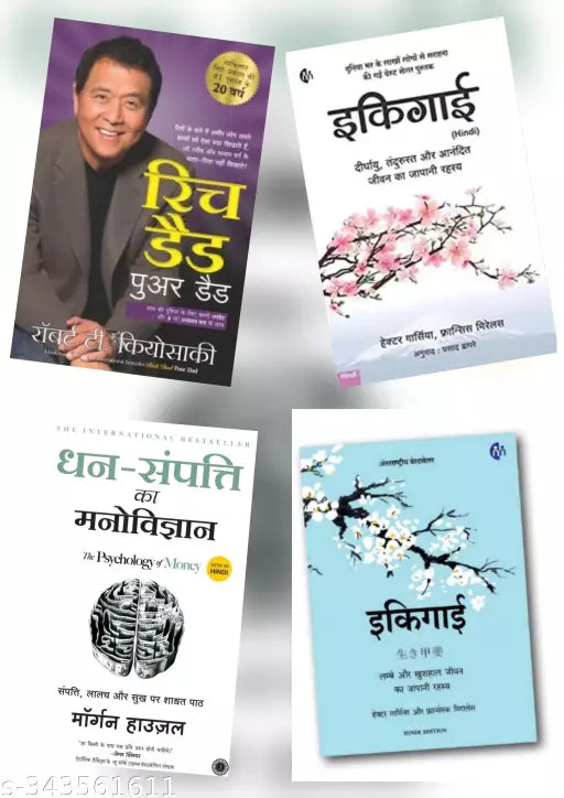 Best 4 Success Book Combo-(Rich Dad Poor Dad+Ikigai+Shan Sampati Ka Manovigyan+Ikigai Hardcover )Hindi Paperback Book