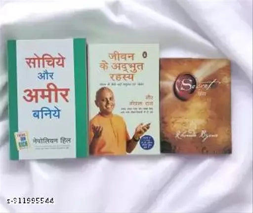 Sochiye Aur Amir Baniye  Jeeavan Ke Adbudh Rahasya   The Secret  (Paperback  Hindi  NAPOLEON HILL  GAUR GOPAL DAS  RHONDA BYRNE