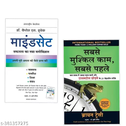 2 BOOKS COMBO - Mindset + sabse muskil kaam sabse pehle [hindi edition]