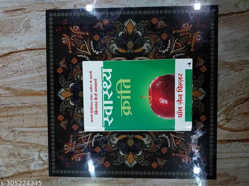 Shwaashtya Kranti Hindi Paperback Book By Pawl John Piljar