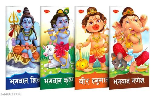 Lord Shiva  Krishna  Hanuman And Ganesha Book In Hindi : Mythical tales for young kids  Die-cut books for toddlers  Children's mythology storybook - Pack of 4 Books