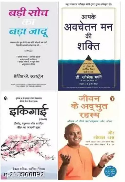 Badi Soch Ka Bada Jadu + Aapke Avchetan Man Ki Shakti + Jeevan Ke Adbhut Rahasya + Ikigai (4 Hindi Self Help Books Combo)  (Paperback  Hindi  Marfi Joshap  David schwartz  Francess Mirellas Hector Garcia  Gaur Gopal Das)